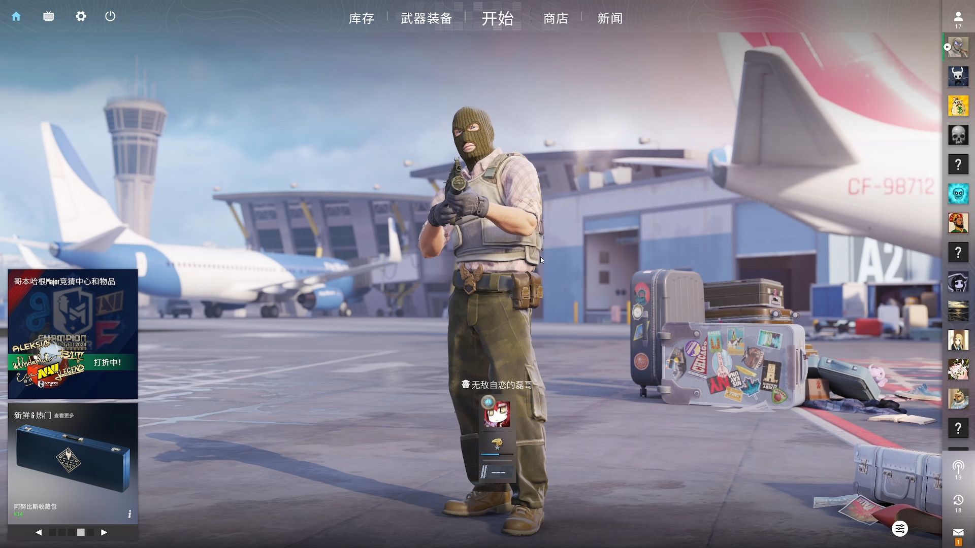 赛后群访Leave：休息时打了更多排位 夏季赛我们的目标一直是冠军