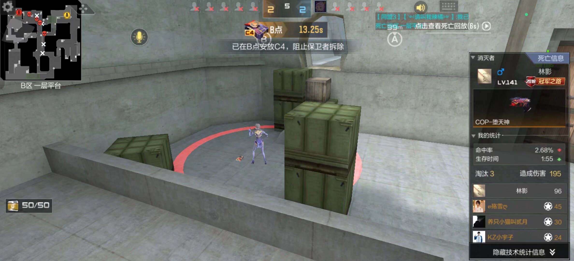 BLAST Open Spring 2026 宣布